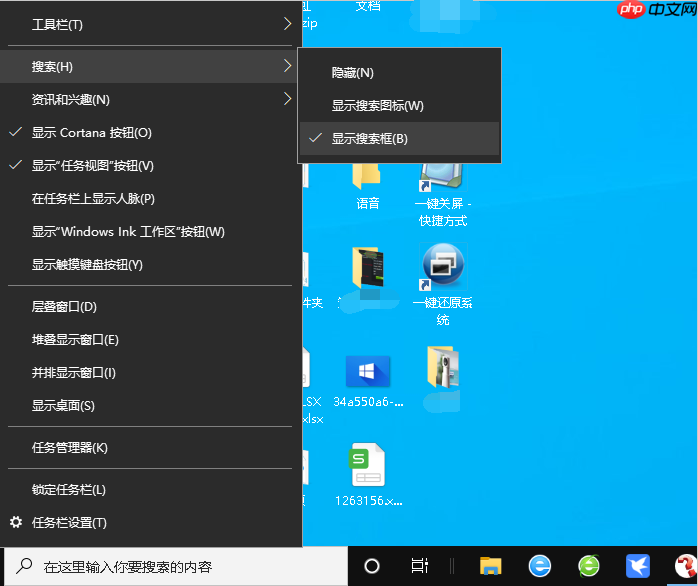 Windows 10系统打开控制面板的三种方法