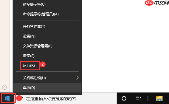 Windows 10系统打开控制面板的三种方法