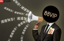 淘宝88Vip会送网易云音乐会员吗？会员到底有什么用？1分钟解锁淘宝88VIP隐藏权益，音乐+购物双省攻略！