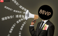 淘宝88Vip会送网易云音乐会员吗？会员到底有什么用？1分钟解锁淘宝88VIP隐藏权益，音乐+购物双省攻略！