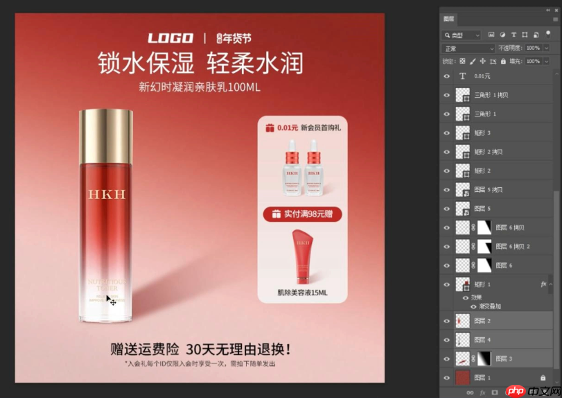 淘宝主图如何变满屏？如何优化主图？淘宝主图从普通到满屏优化的秘诀！