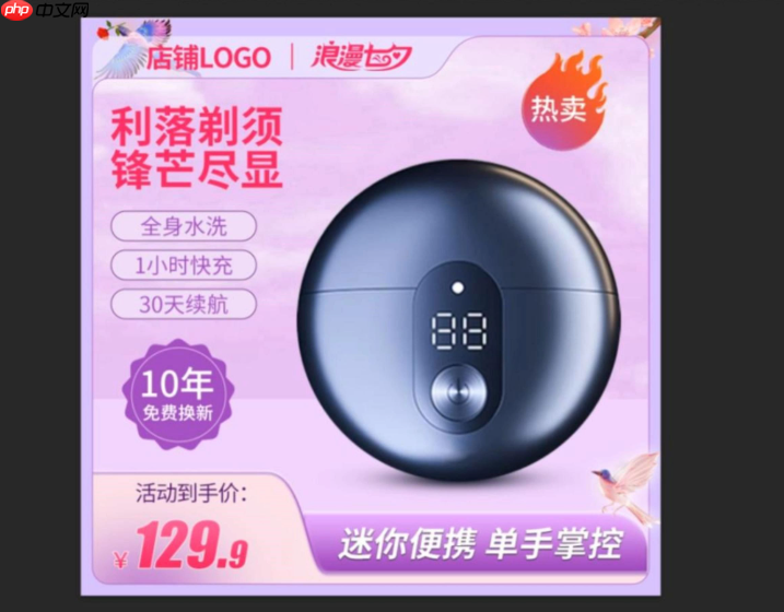 淘宝主图如何变满屏？如何优化主图？淘宝主图从普通到满屏优化的秘诀！