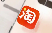 淘宝直播预告要提前多久发布？怎么做？淘宝直播预告发布时间与操作指南：2025最新攻略！