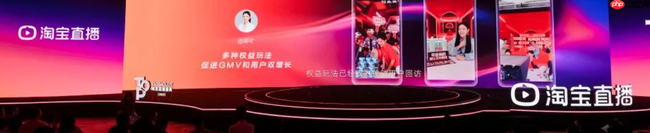 淘宝直播预告要提前多久发布？怎么做？淘宝直播预告发布时间与操作指南：2025最新攻略！