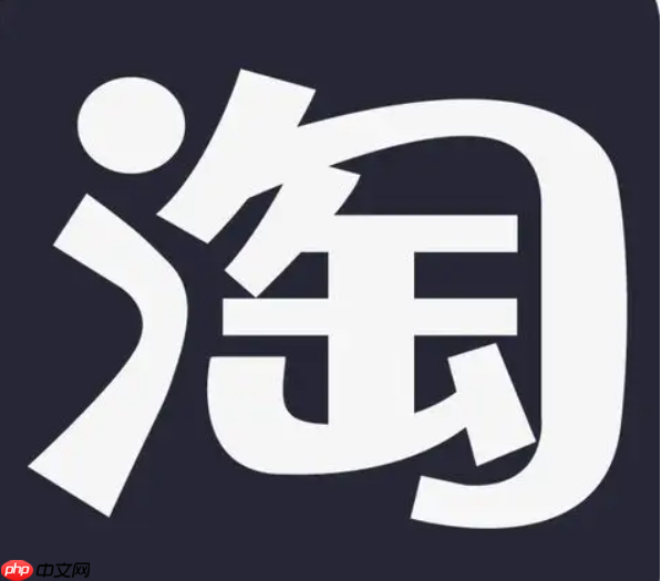 淘宝用户等级是如何划分的？如何升级？了解等级划分和升级方式。