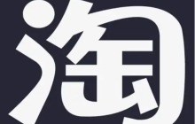 淘宝用户等级是如何划分的？如何升级？了解等级划分和升级方式。