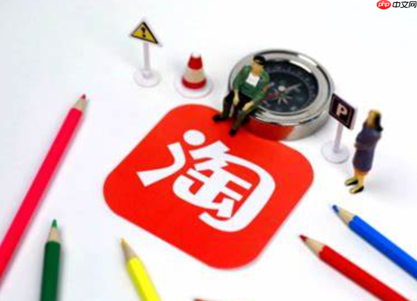 淘宝广泛词是什么意思?如何选择关键词?淘宝运营必修课:解密广泛词与关键词选择策略