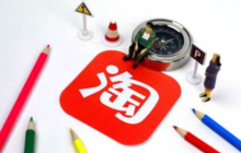 淘宝广泛词是什么意思？如何选择关键词？淘宝运营必修课：解密广泛词与关键词选择策略