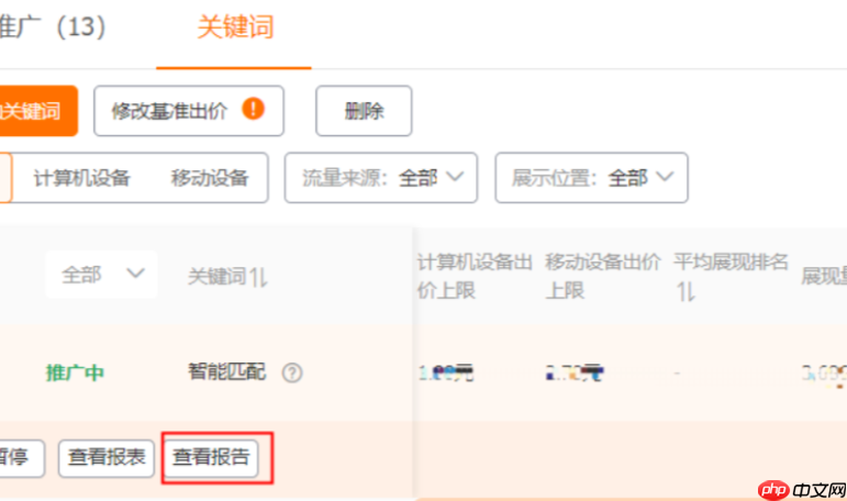 淘宝广泛词是什么意思?如何选择关键词?淘宝运营必修课:解密广泛词与关键词选择策略