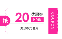 淘宝卖家店铺优惠券的入口在哪里？如何创建优惠券？关于店铺优惠券你需要知道的事。
