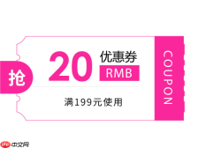 淘宝卖家店铺优惠券的入口在哪里？如何创建优惠券？关于店铺优惠券你需要知道的事。