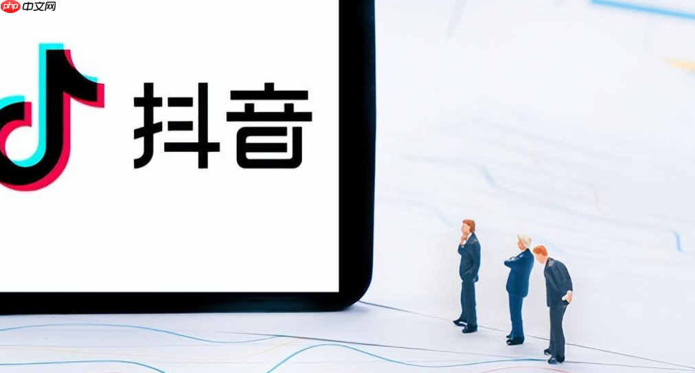 抖音关注和粉丝一样吗？运营误区有哪些？细分抖音关注与粉丝的本质区别！