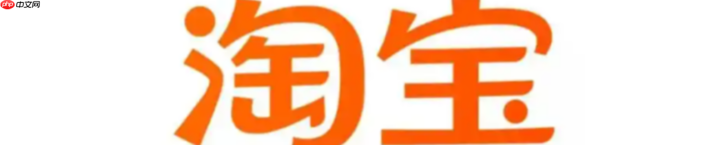 淘宝退货要先确认收货吗?退货有哪些规则呢?「淘宝退货必看」2025新规曝光:确认收货=运费险失效?3步秒懂正确退货姿势!