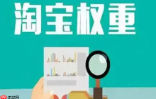 如何提升淘宝动态评分？有哪些详细步骤与方法？严控商品质量|优化物流体验|精进客服服务，三步攻克评分痛点！