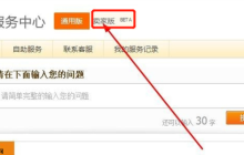 淘宝店主可以暂时关闭店铺吗？能随便关闭吗？淘宝店铺暂时关闭操作与风险指南：从应急处理到长期影响！