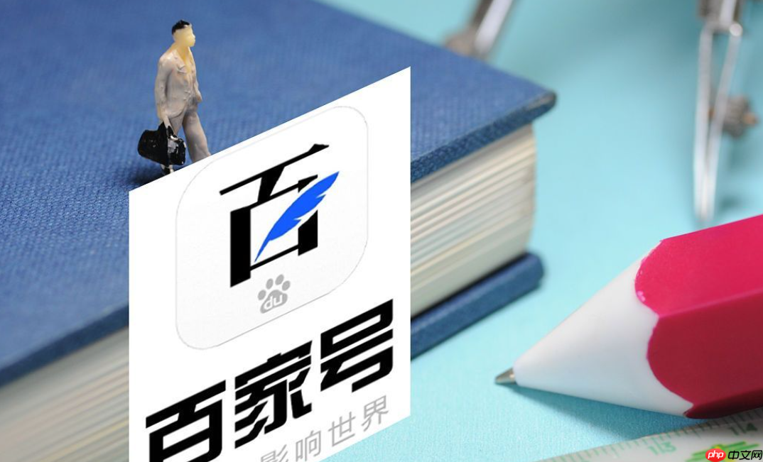 百家号阅读量10000收益如何？播放量如何计算？深度解析收益计算规则