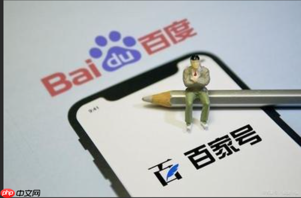 百家号阅读量10000收益如何？播放量如何计算？深度解析收益计算规则