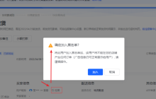 淘宝直播间如何加入黑名单？需要注意什么？淘宝直播间加入黑名单全攻略及注意事项：你需要知道的事！