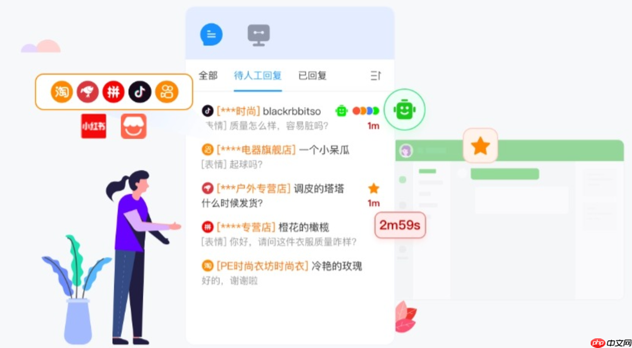 多平台客服怎么统一管理?京小智×晓多实战揭秘!三平台客服太乱?1个系统搞定淘宝/京东/拼多多!效率飙升!