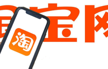 我的淘宝流量来自哪里？如何提升流量呢？亲测有效！30天让自然流量翻倍的5个神操作！