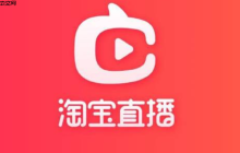 淘宝主播怎么设置一个最爱？骂人怎么办？清朗直播间3步轻松完成！