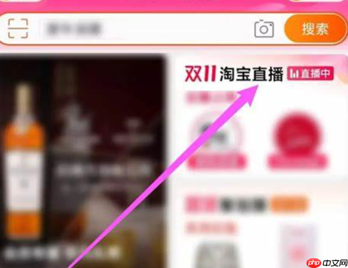 淘宝主播怎么设置一个最爱?骂人怎么办?清朗直播间3步轻松完成!