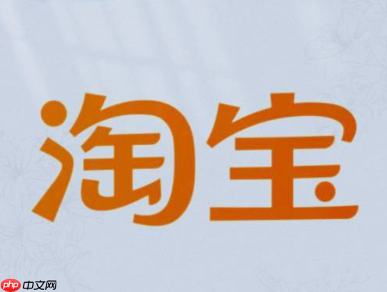 淘宝等级心和钻有什么区别?详细介绍是什么?买家和卖家都应该了解的知识。