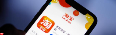 淘宝买定制的商品不想要了怎么办？什么样的店铺可靠？定制货不对板别认栽！3步挽回损失（成功率暴增40%）+ 淘宝「智能选店」避雷指南！