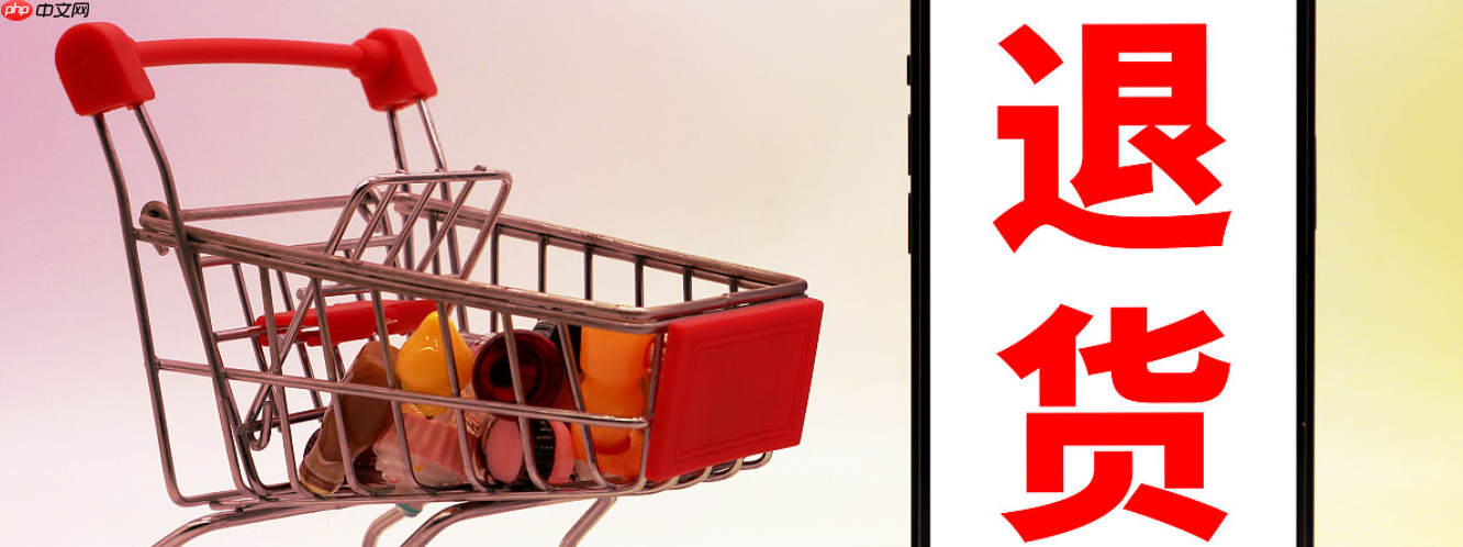 淘宝买定制的商品不想要了怎么办?什么样的店铺可靠?定制货不对板别认栽!3步挽回损失(成功率暴增40%)+ 淘宝「智能选店」避雷指南!