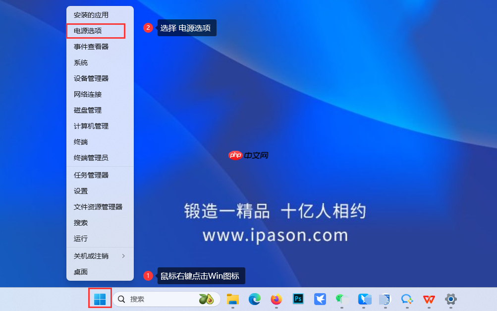 Win11怎么关闭电脑睡眠?Win11系统关闭睡眠方法