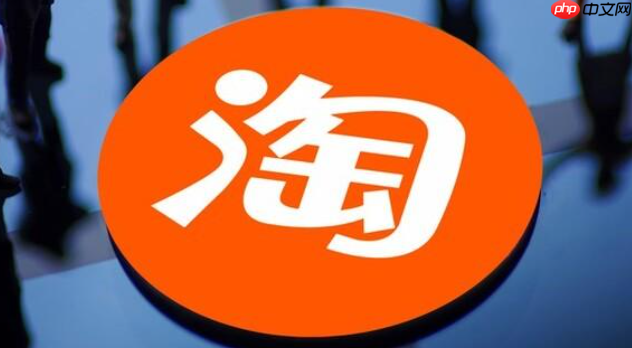 淘宝退货选拍错对自己有影响吗？拍错了怎么申请退款？淘宝退货原因选错=信用分暴跌？3次误选就限权！2025最新退款补救攻略！