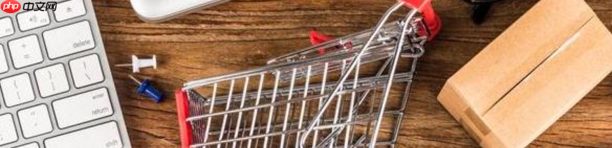 淘宝重复铺货的判定标准是什么?怎么处罚呢?淘宝重复铺货必看!2025最新处罚标准+3招避免降权秘籍!