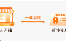 成为淘宝主播需要满足哪些条件？具体步骤和技巧是什么？资质壁垒×五步上播术×情感化留人技巧，从零搭建月销百万的直播系统！