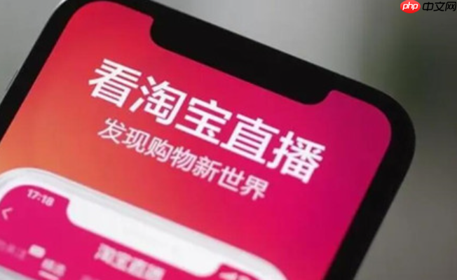 成为淘宝主播需要满足哪些条件?具体步骤和技巧是什么?资质壁垒×五步上播术×情感化留人技巧,从零搭建月销百万的直播系统!