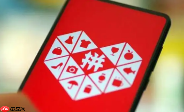 拼多多3人团可以自己和自己拼吗?3人成团怎么弄?“自己拼自己”行不通?没关系!详解利用系统匹配功能快速成团步骤!