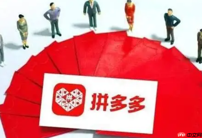 拼多多3人团可以自己和自己拼吗?3人成团怎么弄?“自己拼自己”行不通?没关系!详解利用系统匹配功能快速成团步骤!