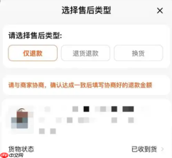 淘宝退款的查询方法是什么?退款通常何时到账?淘宝退款查询与到账时间全知道!
