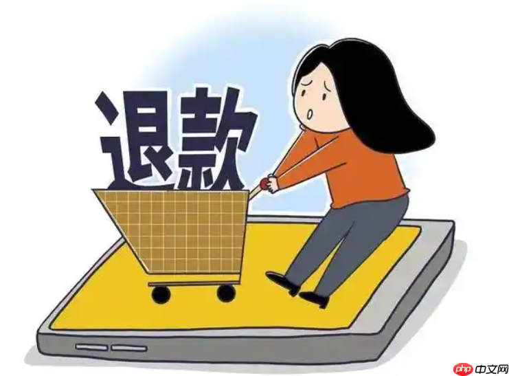 淘宝退款的查询方法是什么？退款通常何时到账？淘宝退款查询与到账时间全知道！