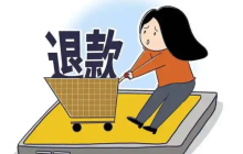 淘宝退款的查询方法是什么？退款通常何时到账？淘宝退款查询与到账时间全知道！