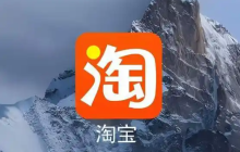 淘宝商品属性怎么填写？填写方法是什么？淘宝商品属性填写全攻略。