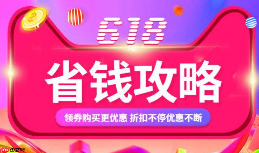 淘宝直播618管控有哪些变化？调整了什么？淘宝直播618管控规则全面升级：商家必知的四大核心变化