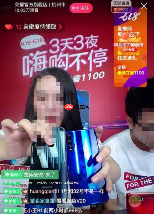 淘宝直播618管控有哪些变化？调整了什么？淘宝直播618管控规则全面升级：商家必知的四大核心变化