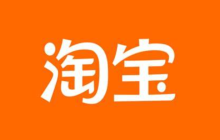 淘宝主图如何添加文字？具体步骤是什么？3种方法详细步骤教程