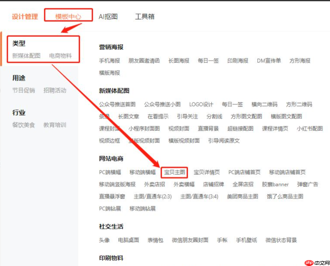 淘宝主图如何添加文字？具体步骤是什么？3种方法详细步骤教程