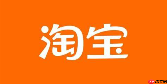 淘宝网管控异常店铺公告内容是什么？平台为何加强异常店铺管控？淘宝网管控异常店铺新规解读：商家必看的运营指南