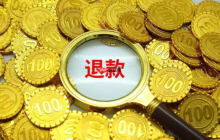 淘宝退款后店铺优惠券是否会退回？如何领取店铺会员券？了解规则享受购物优惠！