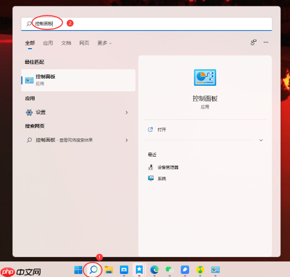 Win11鼠标指针在哪设置？Win11鼠标指针设置方法