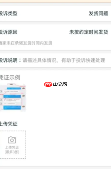 京东商家标错价不发货该如何赔偿？有权拒绝发货吗？京东平台处理准则在此！