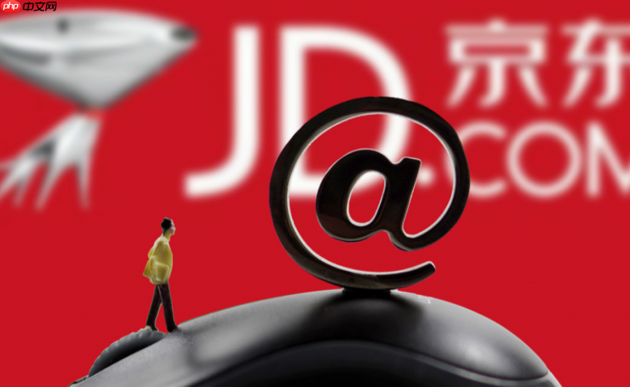 京东商家标错价不发货该如何赔偿？有权拒绝发货吗？京东平台处理准则在此！