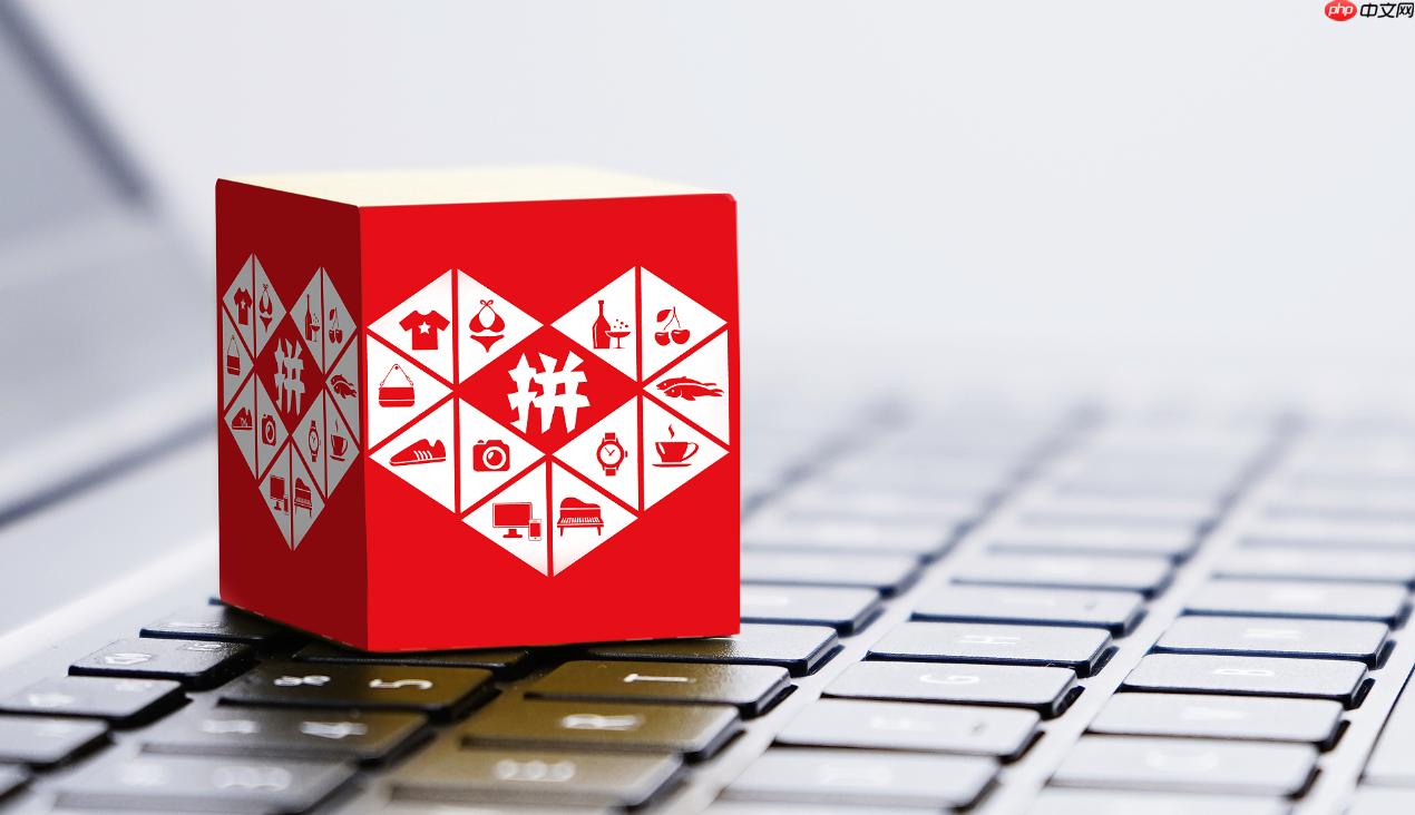 拼多多开店3种打爆品方法分享，开店有什么要求？3招引爆拼多多销量！新手必看开店避坑指南